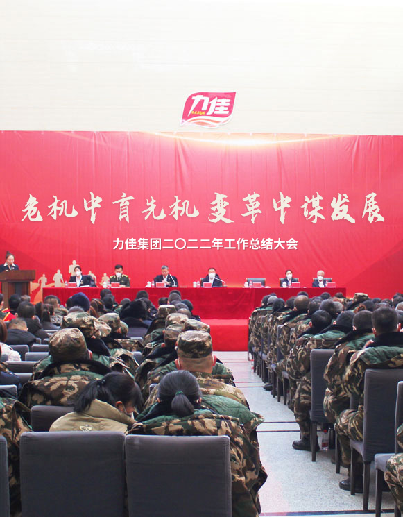 公司介紹 公司介紹